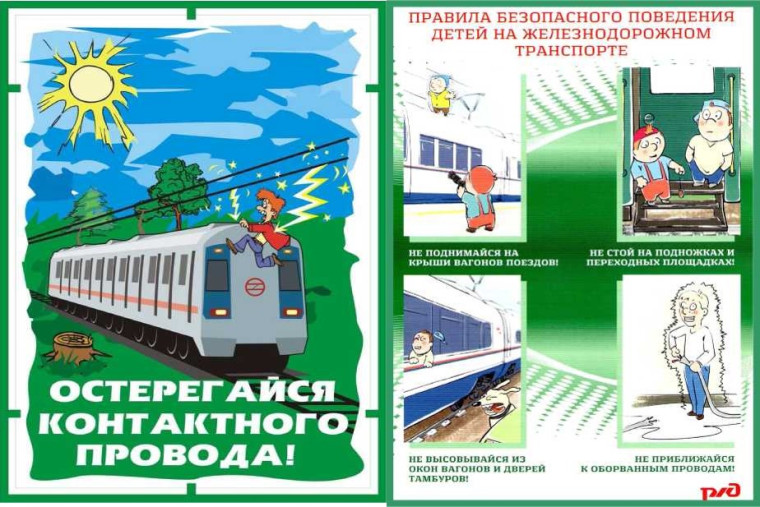 ДОРОГИЕ РЕБЯТА! УВАЖАЕМЫЕ ВЗРОСЛЫЕ!.